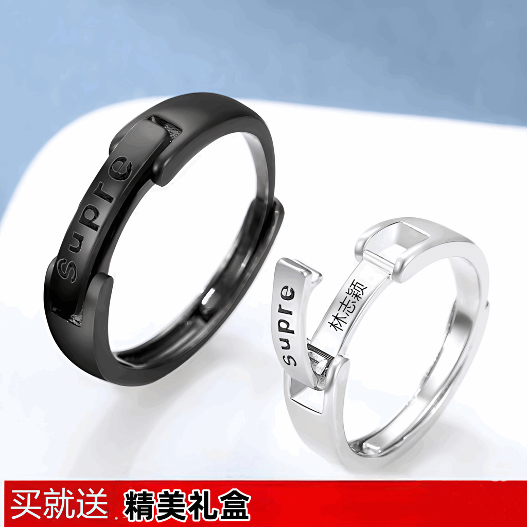 แหวนแกะสลักแบบกำหนดเอง [การแกะสลักแบบกำหนดเอง] แหวนคู่แบบสแน็ป คู่นักเรียน แหวนเปิดแบบเรียบง่าย ของขวัญสำหรับเพื่อนสนิทหรือแฟนสาว