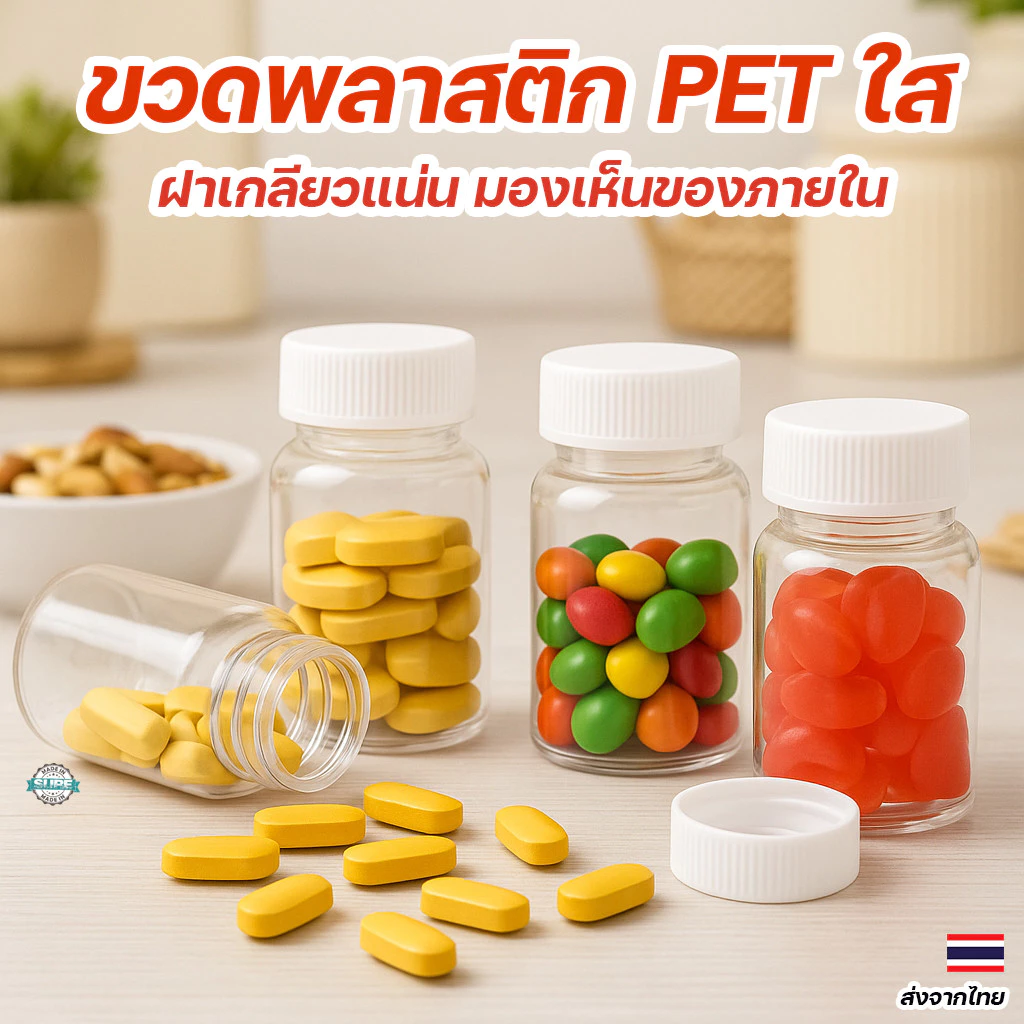 ขวดใส่ของเหลว PET ใส ฝาเกลียวแน่น ขนาด 15 20 30 50 100 200ml ขวดแบ่งแชมพู ใส่ยา ใช้เดินทางได้