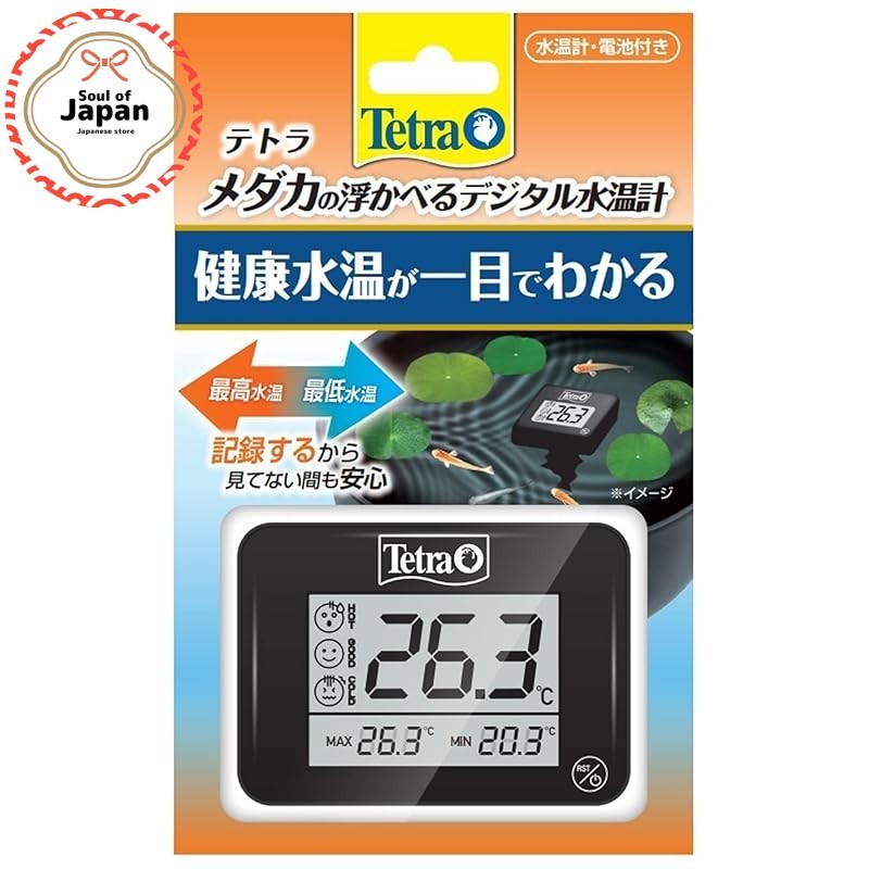 Tetra Tetra Floating Digital Thermometer for Aquarium Tropical Fish Medaka Goldfish
Tetra Tetra Digi