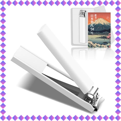 Blaulock【2025 New Nail Clipper/Nail Sharpener】 Nail Clipper, Made in Japan, High-quality Nail Clippe