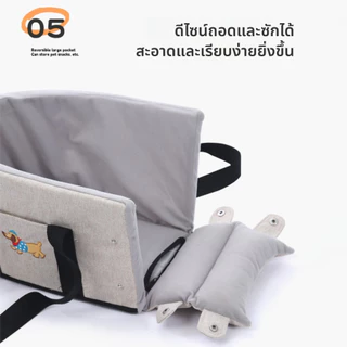 เบาะนั่งสัตว์เลี้ยง คาร์ซีทสําหรับสัตว์เลี้ยง เบาะนั่งสุนัข/แมว กระเป๋าที่นั่งสัตว์เลี้ยง พร้อมสายรัดป้องกัน