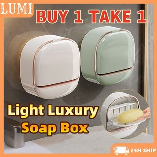 【B1T1】Punch-free Soap Box Wall-mounted Household High-end Drain Storage Bathroom Toilet Soap Rack