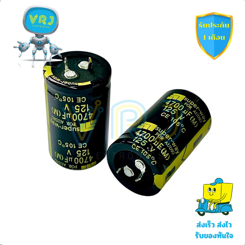 ตัวเก็บประจุไฟฟ้า 4700uF 125V 105°C ขนาด 30x50mm สำหรับวงจรเพาเวอร์ซัพพลายแรงดันสูง