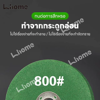 ซื้อ 3 แถม 1!!! 4PCS ใบมีดเจียร สเตนเลส 4 นิ้ว ล้อเจียร ล้อเจียรมุม ใบมีดตัดโลหะ ล้อเจียรเรซิ่น