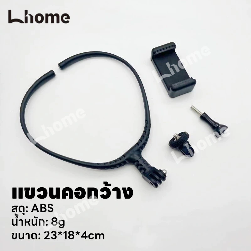 ขายึดคล้องคอ คล้องคอ สำหรับกล้องGoPro  Neck Camera Holder Mount for GoPro Hero thumbnail 10