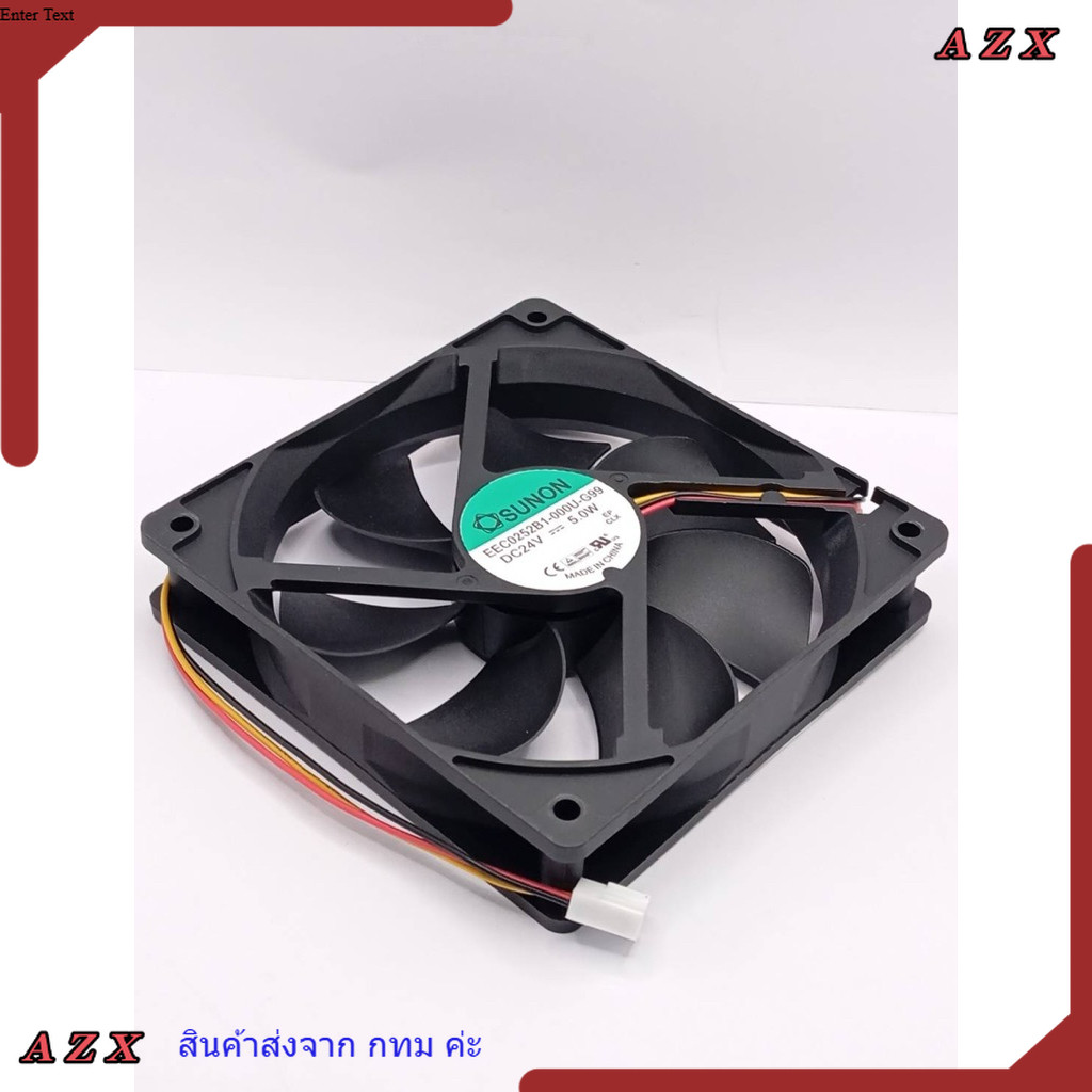 ใน กทม พัดลม ขนาด 120*120 หนา15 SUNON EEC0252B1-000U-G99 DC24V = = 5.0W