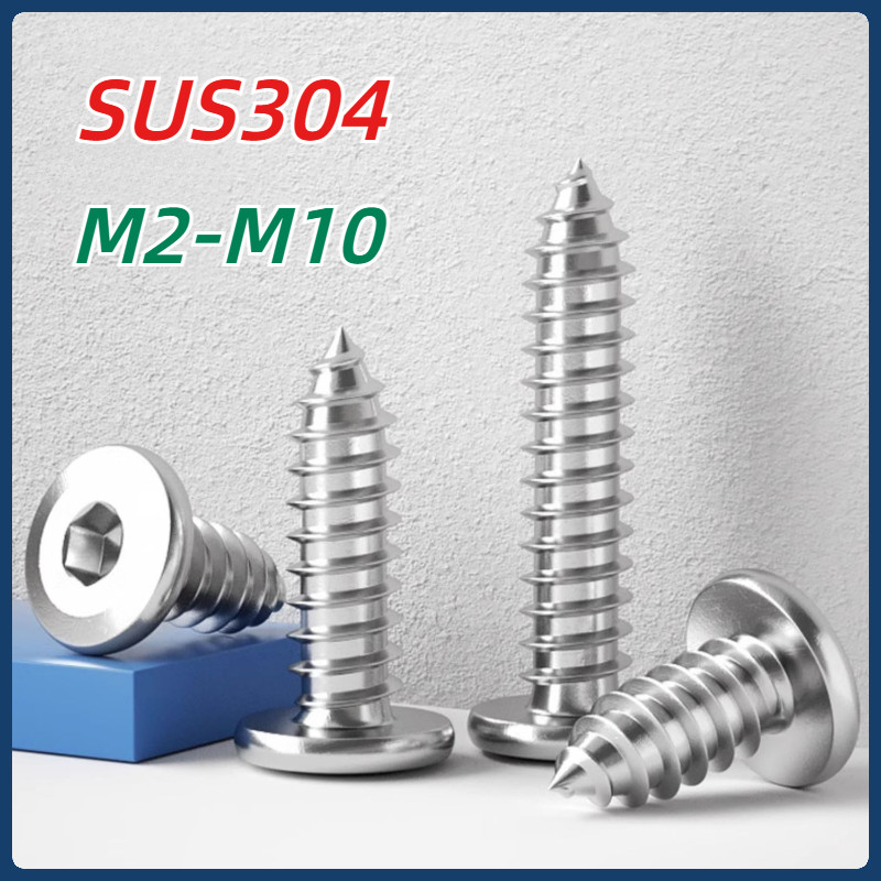 [MX1] น็อต M2-M10 หัวจมแบน หัวกลมแบน สแตนเลส 304 เกลียวมิล หยาบ สกรู สกรูแตะด้วยตนเอง / M2-M10 Round Flat Hex Socket Tapping Screw SUS304 / เตาแม่เหล็กไฟฟ้าหกเหลี่ยมลบมุม 304