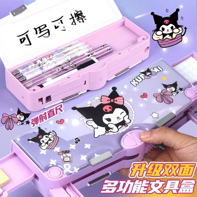 【เปิดสองด้าน】กล่องดินสอ 2 ชั้น กล่องอเนกประสงค์ กล่องใส่ดินสอเด็ก Kulomi การ์ตูนน่ารัก