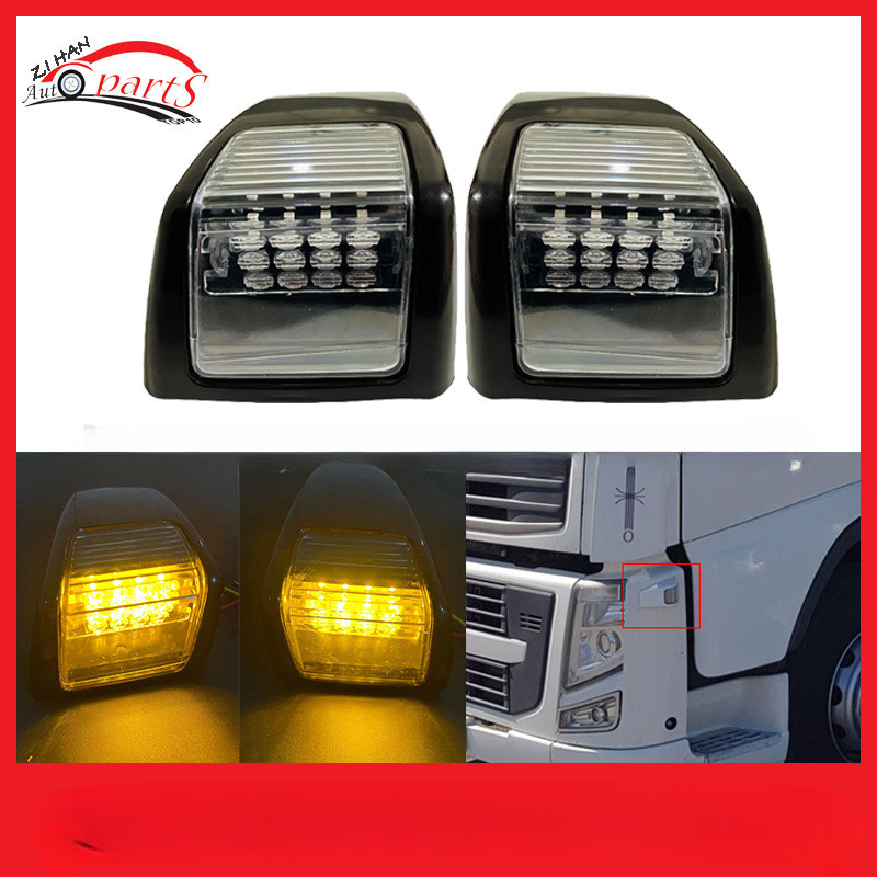 ไฟเลี้ยวรถยนต์สําหรับ Volvo FH13 82114500  82114506