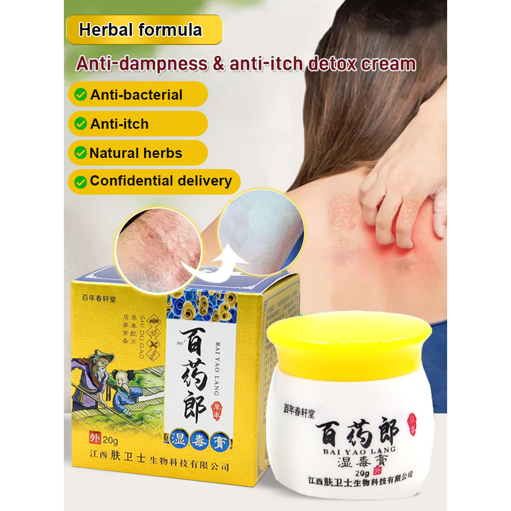 ครีมสมุนไพร ครีมพิษเปียก Ten Finger Yam Hundred Pharmacy Topical Wet Poison Ointment