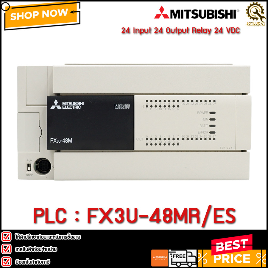 PLC MITSUBISHI FX3U-48MR/ES พีแอลซี มิตซูบิชิ 24 Inputs, 24 Outputs, Relay, Computer Manufacturer Se