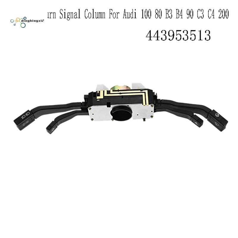 443953513 รถตัวบ่งชี้ไฟเลี้ยวคอลัมน์ Wiper Combination Switch สําหรับ 100 80 B3 B4 90 C3 C4 200