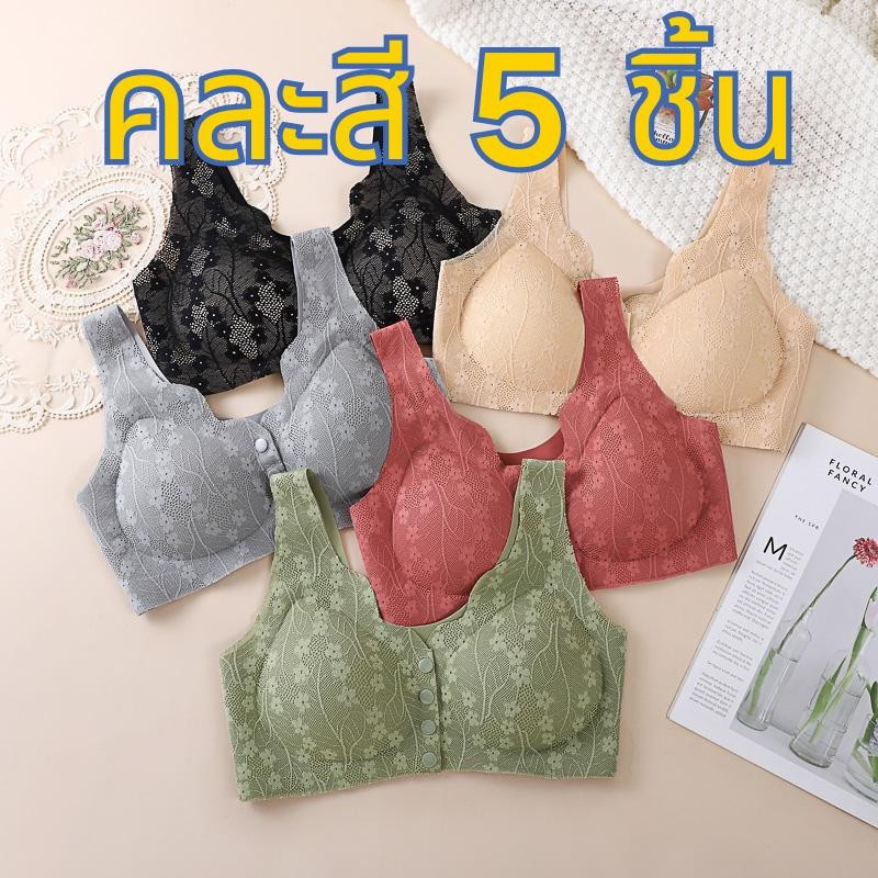 【คละสี 5 ชิ้น!!!】#453 ชุดชั้นใน ระบายอากาศความสะดวกสบายที่ไร้รอยต่อ ยืดหย่น ยกกระชับสัดส่วนได้ดีมาก