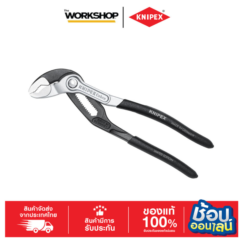 KNIPEX คีมคอม้า Xmas2024 Limited กล่องสีดำ/สีขาว