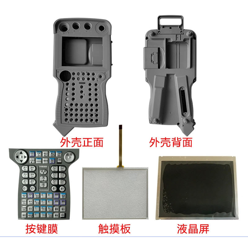 YKS-701E ฟิล์มปุ่ม DX200 เชลล์