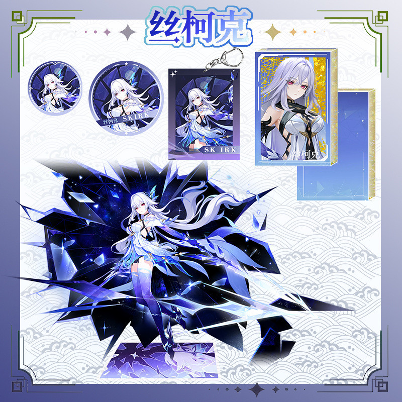 Genshin Impact ใหม่ Skirk เกมอะนิเมะ Merch Badge Standee Quicksand จี้ไพ่นกกระจอก