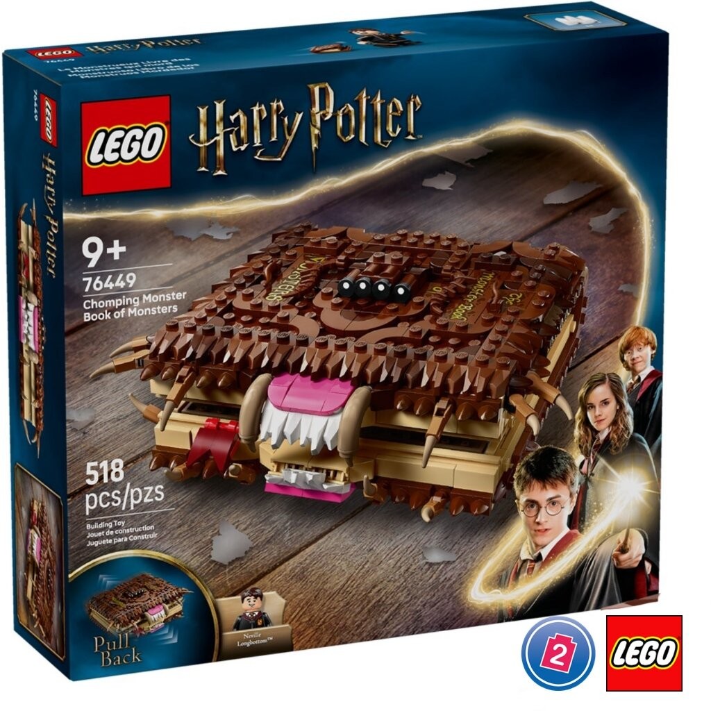 เลโก้ LEGO Harry Potter 76449 Chomping Monster Book of Monsters