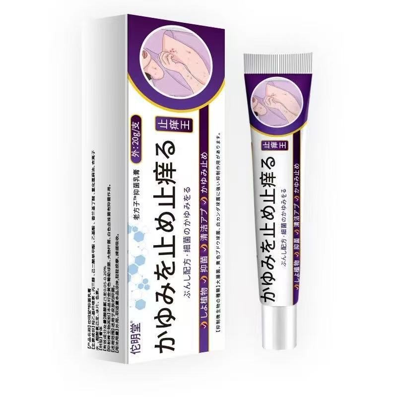 BBP Japanese Anti-Itch King Skin Cream Anti-Itch Anti-Itch Anti-Itch Anti-Itch Anti-Itch Anti-Itch A