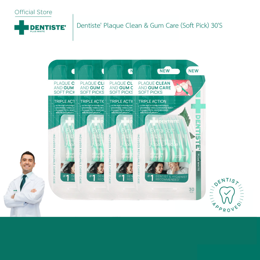 [Pack4] DENTISTE PLAQUE CLEAN & GUM CARE (SOFT PICKS) 30'S เดนทิสเต้ ซอฟพิค 30 ชิ้น