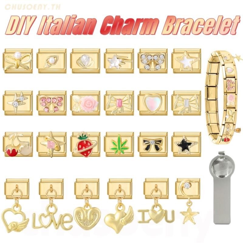 สร้อยข้อมือเสน่ห์อิตาลี 9 มิลลิเมตร แพทช์ด้านล่าง ลิงค์พอดี ทําเอง ผีเสื้อและดอกไม้ อุปกรณ์ย้อนยุคโมดูล