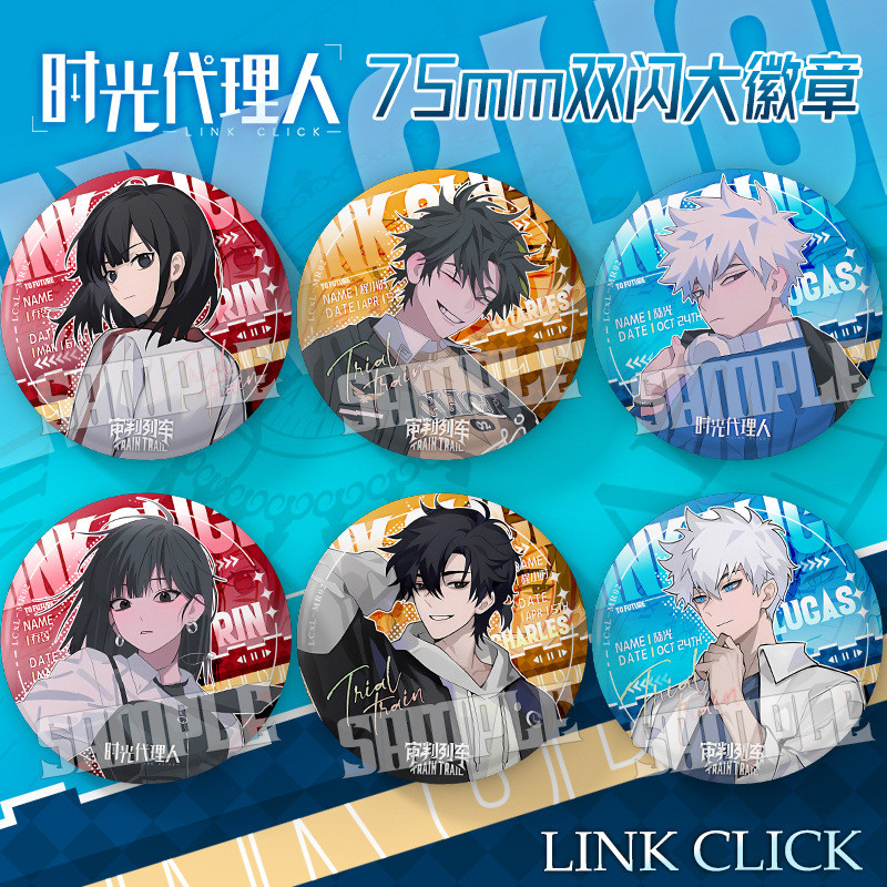 Link Click Double Flash Badge Charles Lucas Pin Game Merch เข็มกลัด 75 มม.