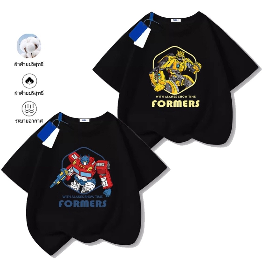 เสื้อยืดเด็ก [Transformers Optimus Prime&Bumblebee] 100%ผ้าฝ้ายแท้ 3-15 ปี ตัดเย็บดี ส่งเร็ว จัดส่งจากไทย