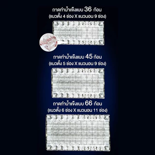 Hicon เครื่องทำน้ำแข็ง แถมเครื่องกรองน้ำ 55/68/80 kg ตั้งเวลาได้ เครื่อผลิตน้ำแข็งขนาดใหญ่