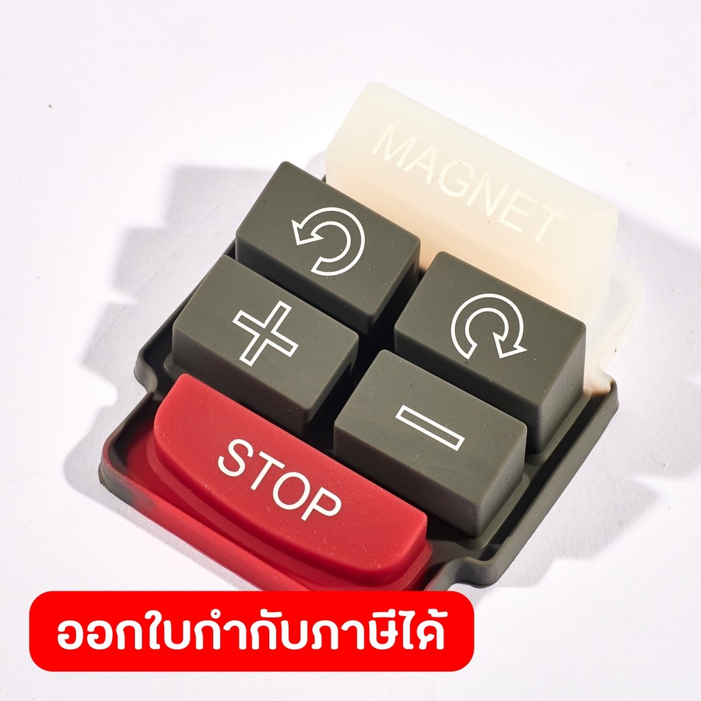 DONG CHENG อะไหล่ Switch Knob (Flexible Glue) #46 ใช้กับสว่านแท่นแม่เหล็ก รุ่น DJC02-23 (ดองเช็ง)