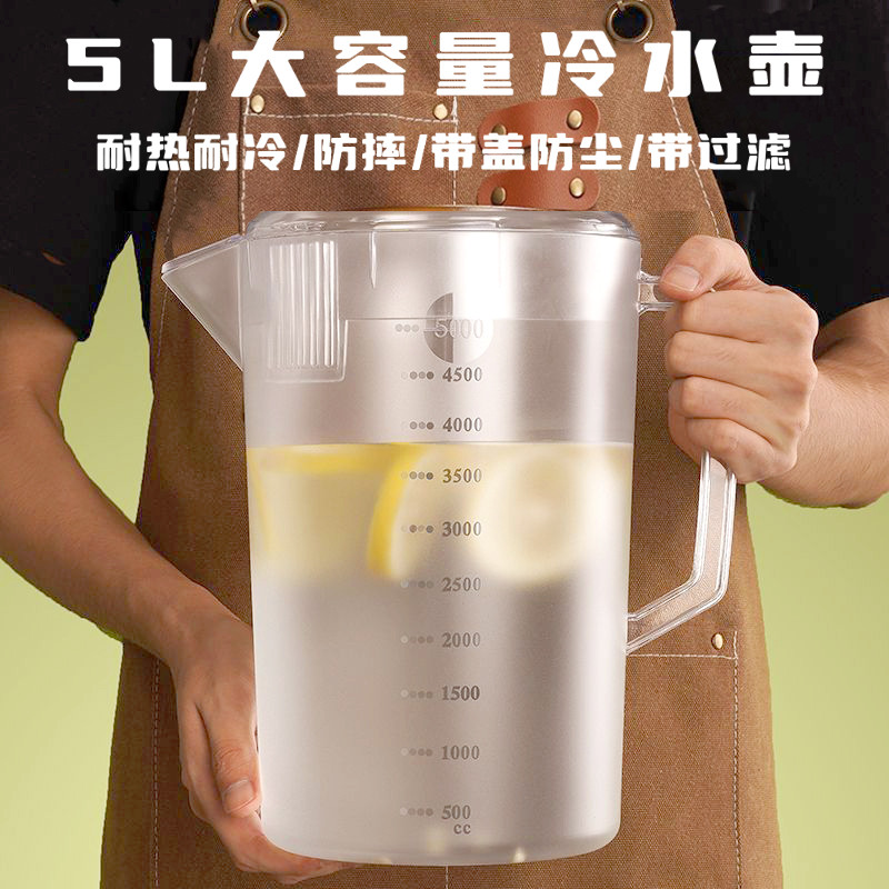 กาน้ำเย็นพลาสติกปริมาณมาก 2.4L/3.5L/5L | วัสดุระดับอาหาร | สามารถทนต่ออุณหภูมิ 100℃ (กาน้ำร้อน/น้ำผลไม้/น้ำชา)5L大容量冷水壶