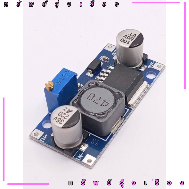 ร้านในไทย! XL6009 สินค้าพร้อมส่งร้าน