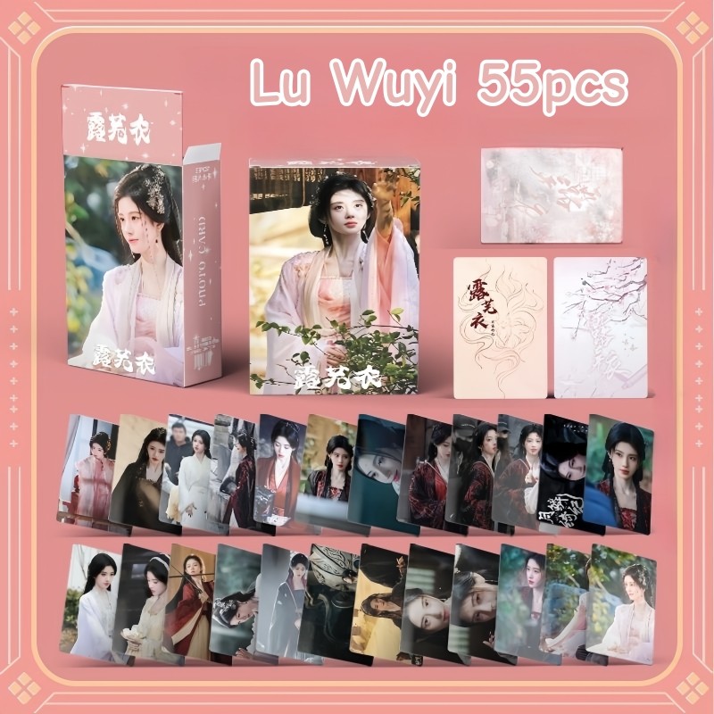 50-55pcs ละครจีน VEIL OF SHADOWS Lu Wuyi โฮโลแกรม Lomo การ์ด Actor Ceciliy Ju Jingyi Qian Xiangyin H