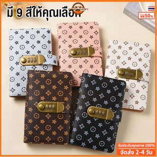 ซองท้าทาย 200 ซอง ล็อครหัสผ่าน สมุด การเงินครอบครัว ซองเงินที่นำกลับมาใช้ใหม่ได้ สมุดเก็บธนบัตร ที่หนีบเงิน สมุด