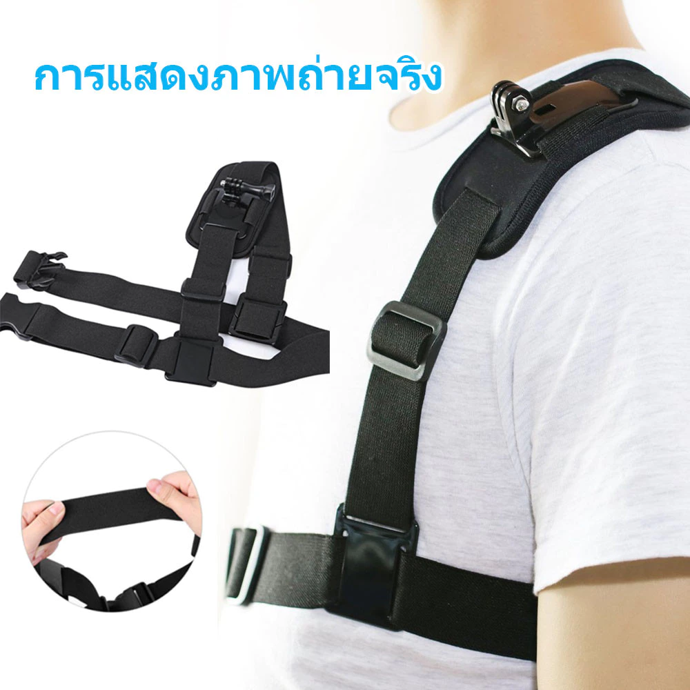 อะแดปเตอร์สายรัดหน้าอกกล้อง GoPro11 DJI thumbnail 4