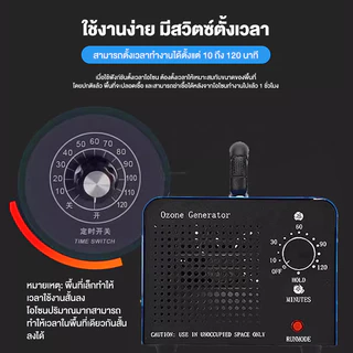 เครื่องอบโอโซน 70g/hours Ozone generator ฟอกอากาศ แบคทีเรีย การส่งมอบกรุงเทพ!
