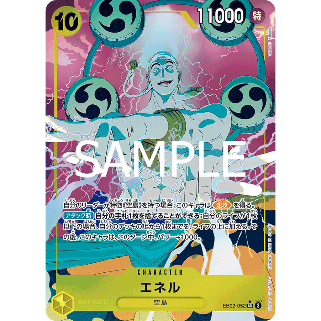 One Piece card [EB02-052] Enel SR SPECIAL