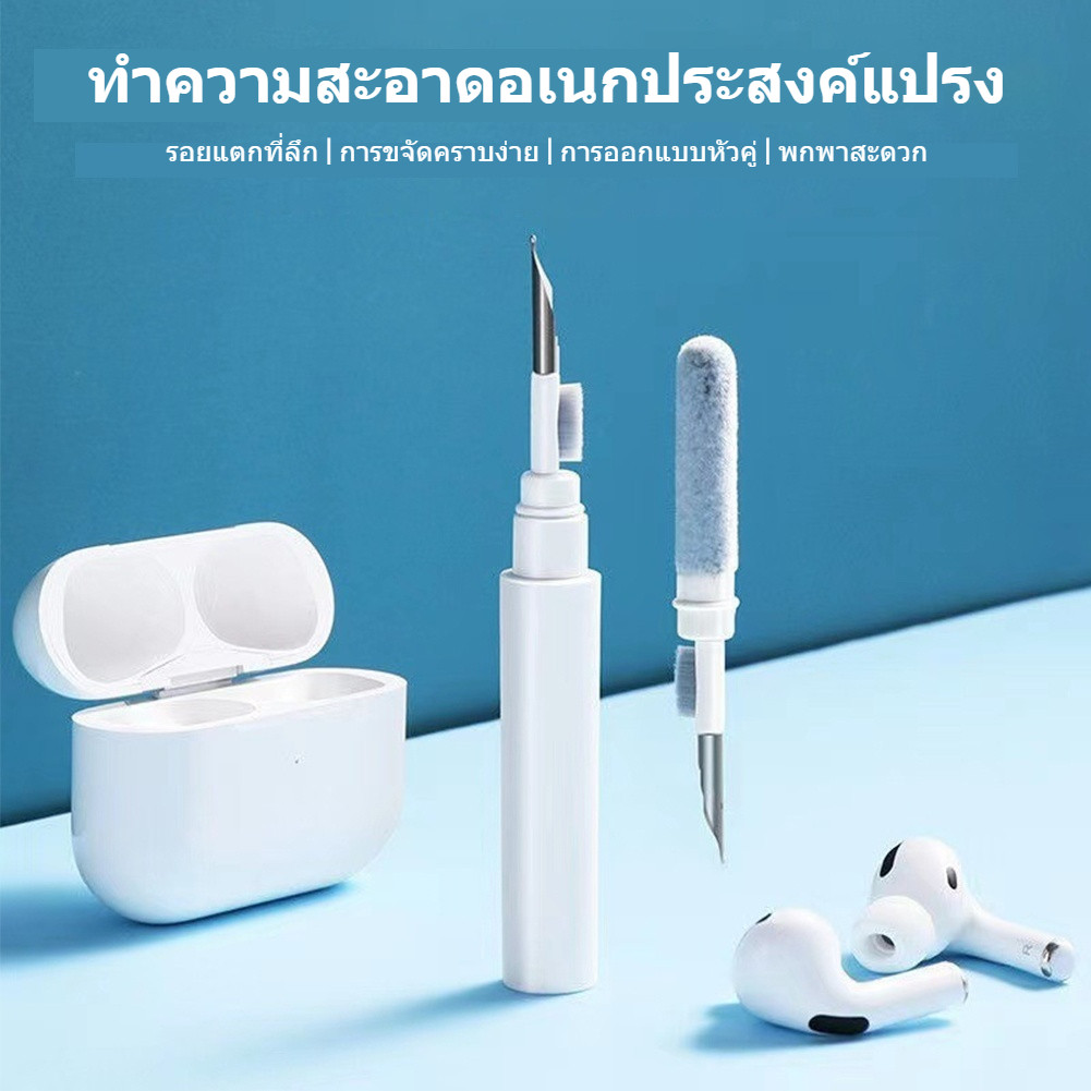ชุดทําความสะอาดสําหรับ AirPods หูฟังทําความสะอาดปากกาแปรงบลูทูธหูฟังเครื ่ องมือทําความสะอาด
