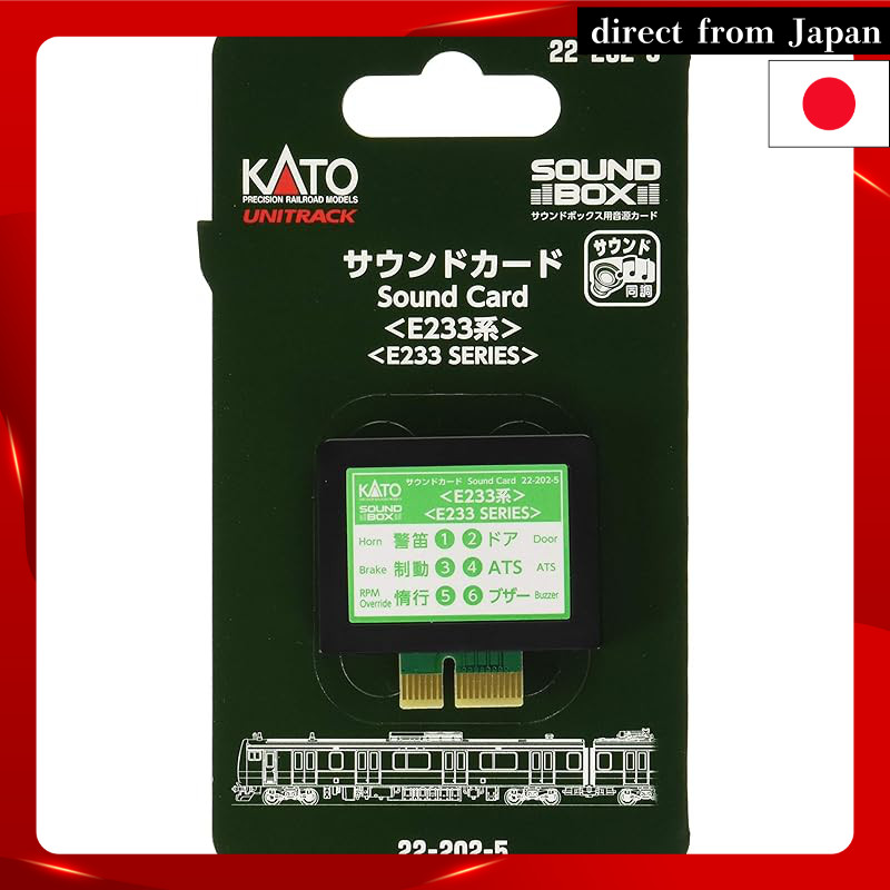 KATO N Scale Sound Card E233 Series 22-202-5 Railway Model Accessories