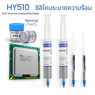 ของมาใหม่！ซิลิโคนระบายความร้อน CPU ซิลิโคนร้านซ่อมคอม 20g พาสต้าเทอร์มอล ระบายความร้อน CPU VGA โน๊ตบุ๊ค