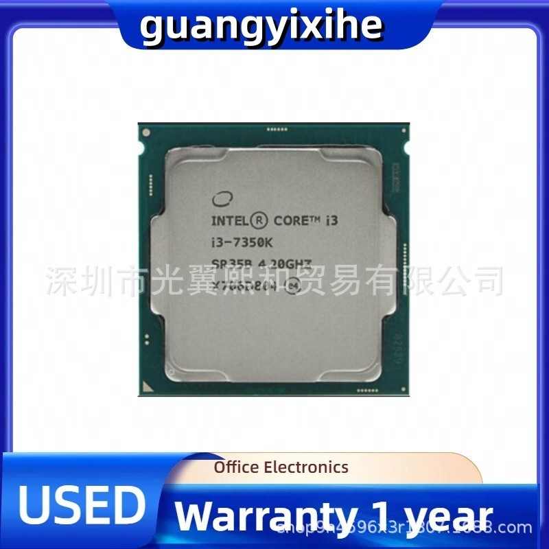 [สินค้ามือสอง] Intel Core i3 7350K SR35B 4.2G ดูอัลคอร์ ควอดเธดร์ LGA 1151