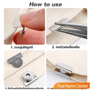 Thaihome กระดุมแม่เหล็ก DIY สำหรับติดกระเป๋า เสื้อผ้า งานหัตถกรรมต่างๆ ไม่ต้องเย็บ ไม่ต้องเจาะ 1 ชุด Bag Magnetic buckle