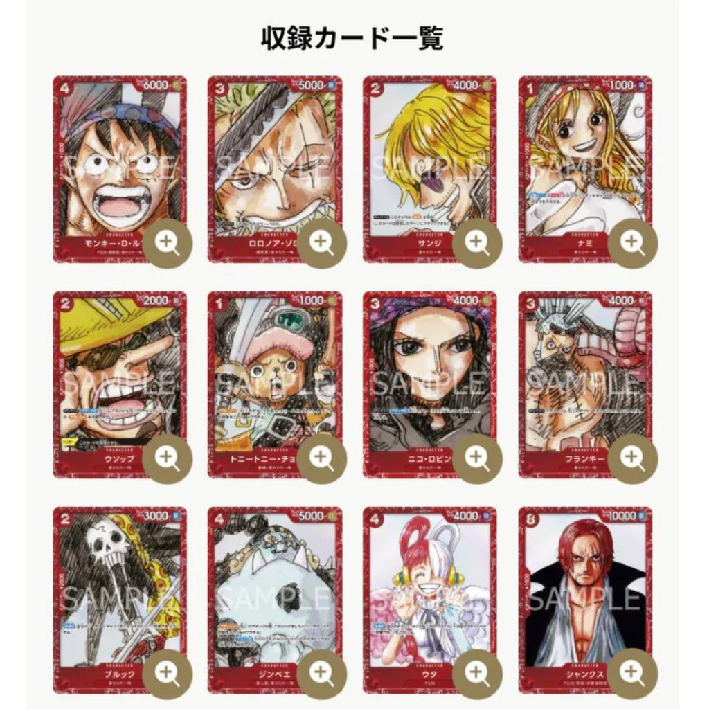 ฟิล์มสีแดง / ST01-007 / ST01-013 / OP01-005 / OP01-07 / ST01-006/P-016/P-022/ST01-004/OP01-014/OP01-