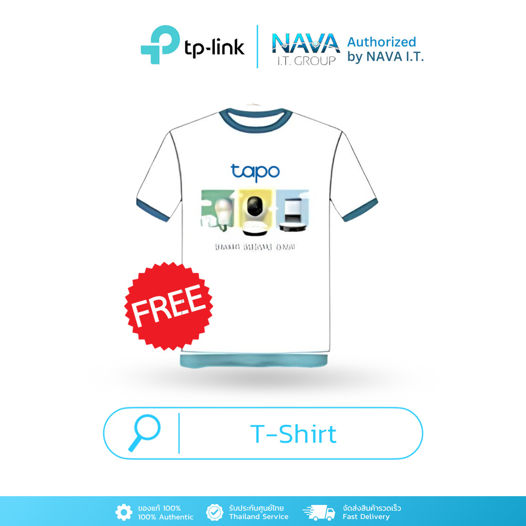 (พรีเมี่ยม) TP-Link | T-Shirt ผ้า cotton นุ่มใส่สบาย