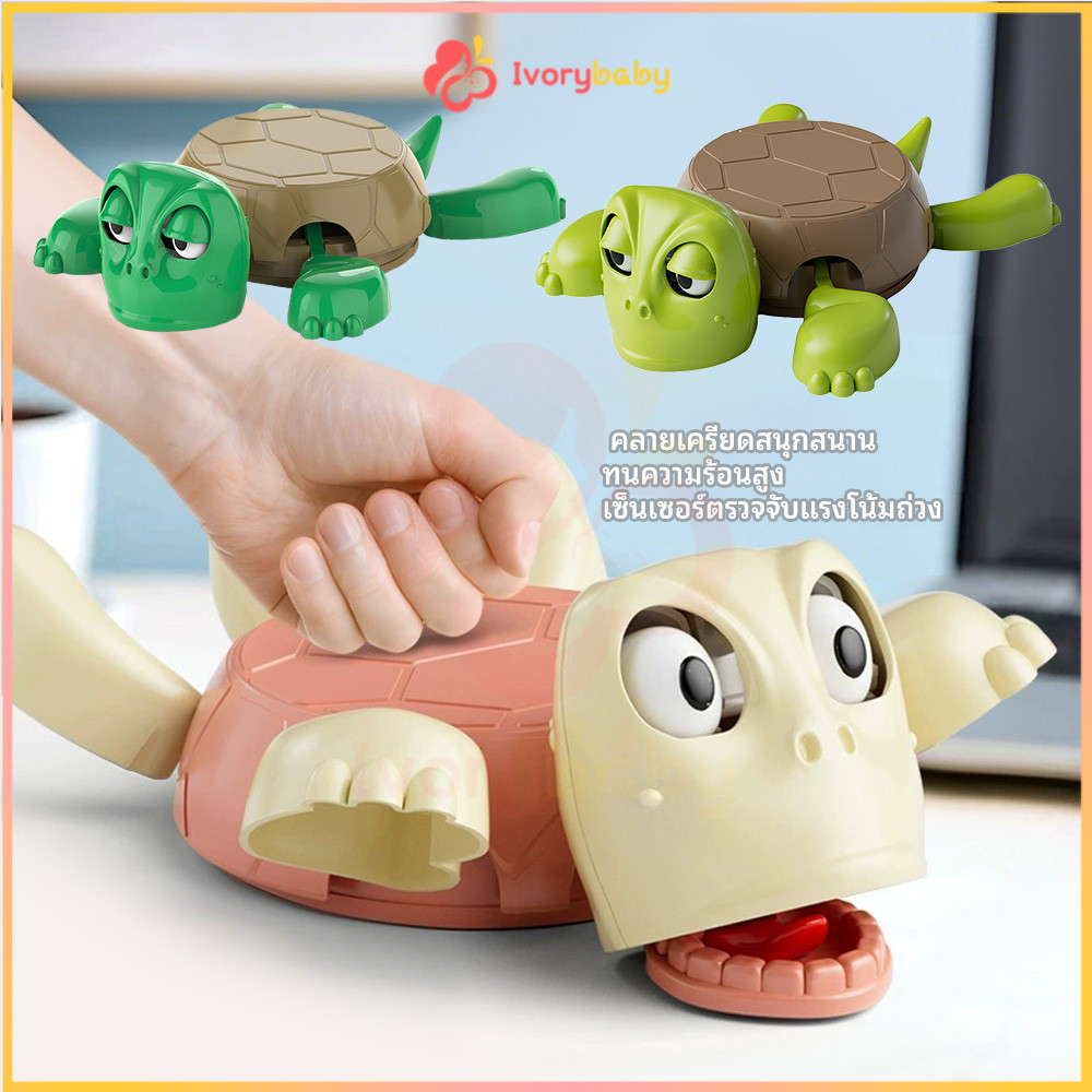 IVORYBABY เต่ารองแก้ว ที่รองแก้ว ทนความร้อน ของเล่นเด็ก กันลื่น ที่รองน้ํา