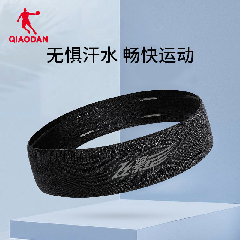 中国乔丹运动发带飞影系列女潮流束发带吸汗外带发箍头套篮球带女China Jordan Sports Headband Flying Shadow Series Female Trend20250608