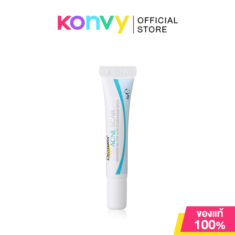 Dermatix Acne Scar 5g เดอร์มาติกซ์ แอคเน่ สการ์ เจลลดรอยแผลจากสิว.