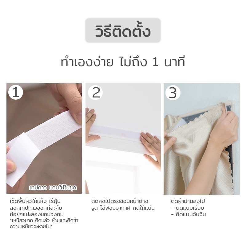 แนะนำ ผ้าม่าน *พร้อมส่ง* มู่ลี่ประตู ม่านตกแต่ง ม่านเส้น ผ้าม่านเส้นผสมดิ้นเงิน ผ้าม่านตีนตุ๊กแก ขนาด 100x200 (6 สี) ราคาพิเศษ มีเก็บเงินปลายทาง