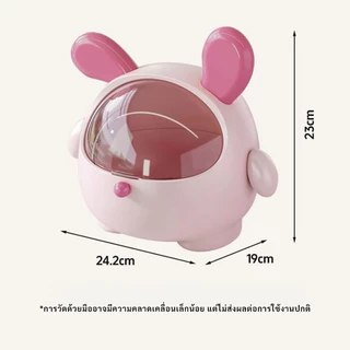 ถังจัดระเบียบโต๊ะ กล่องเก็บของตั้งโต๊ะความจุสูง กระต่าย กันฝุ่นพร้อมฝาปิด ที่เก็บเครื่องเขียน