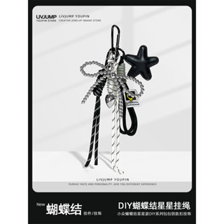 สินค้าใหม่กระเป๋ากุทัณฑ์เครื่องประดับพวงกุญแจรถทําเองเชือกเส…