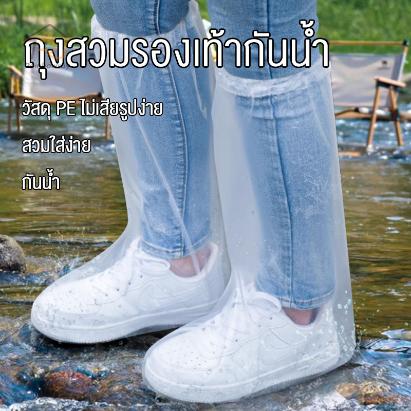 ถุงรองเท้าทิ้ง ฝาครอบรองเท้ากันน้ำ บูทยาวแบบพับได้ ถุงหุ้มรองเท้า รองเท้ากันฝน ป้องกันฝุ่นและฝน