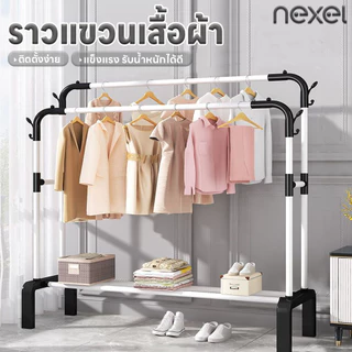 ราวตากเสื้อผ้า ราวตากผ้า ราวแขวนผ้าบาร์คู่ ราวแขวนเสื้อผ้า รับน้ำหนักได้ดี ติดตั้งง่าย พร้อมชั้นวางของและตะขอแขวนหมวก